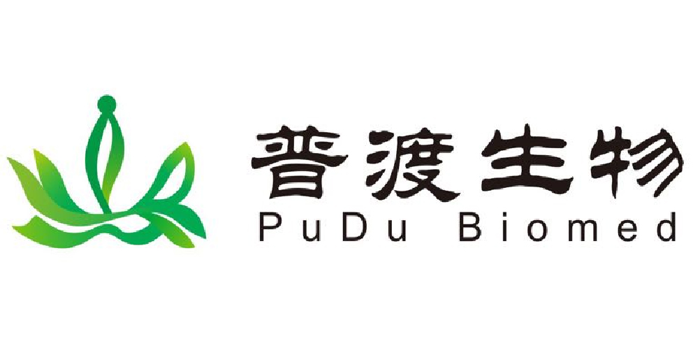 武汉普渡生物医药有限公司