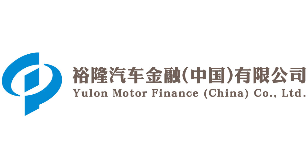 裕隆汽车金融（中国）有限公司