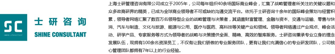 2020亚太银行数字化创新大会