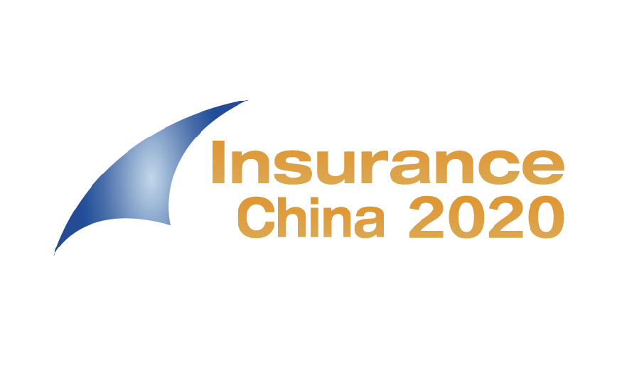 第八届中国保险产业国际峰会