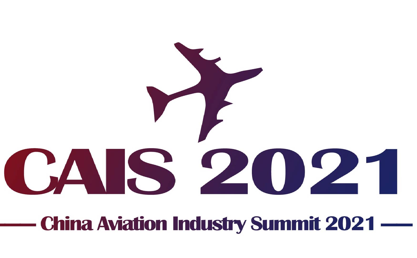 ​第十届中国航空工业国际论坛